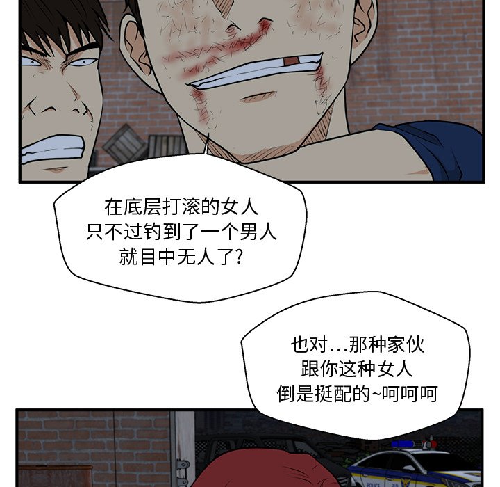 第132话 13235