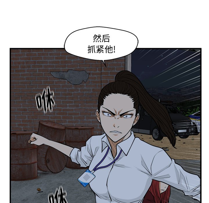 第132话 13239