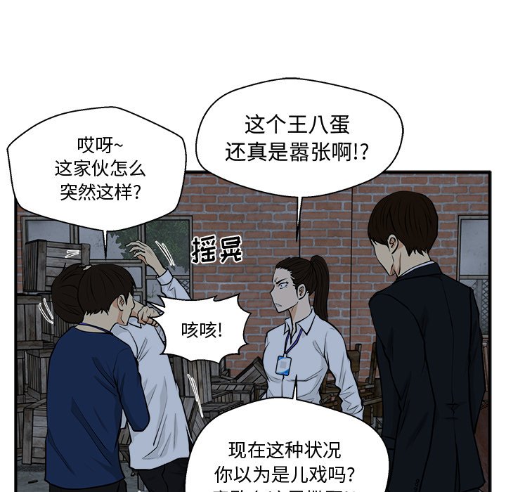 第132话 13243