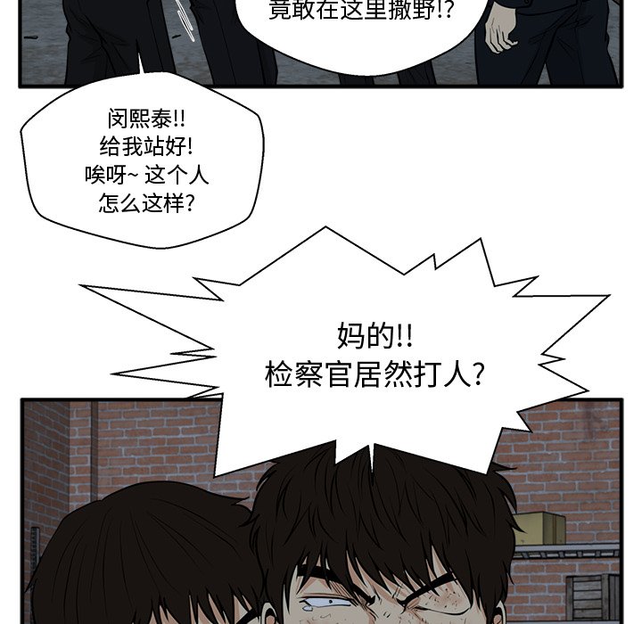 第132话 13244