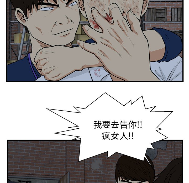 第132话 13245