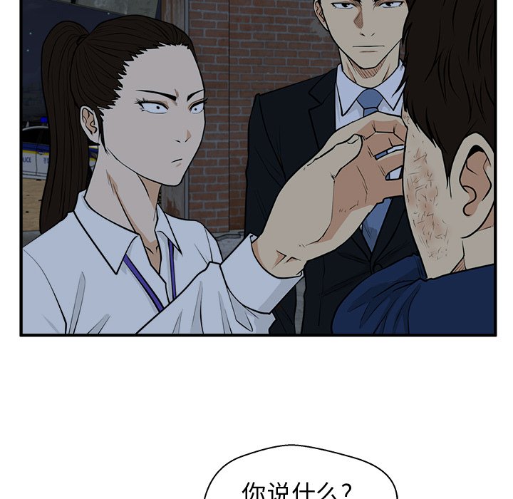 第132话 13246