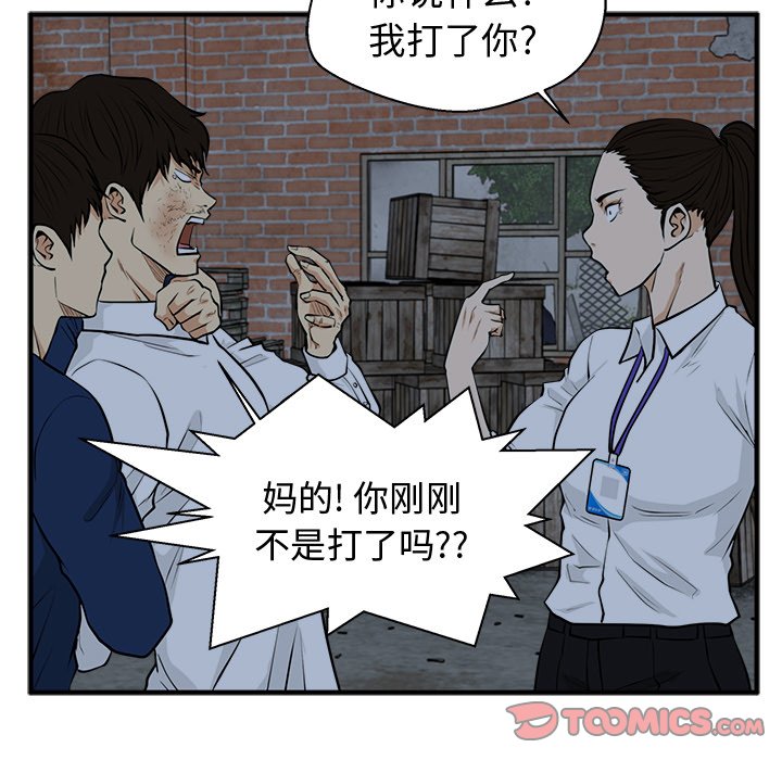 第132话 13247