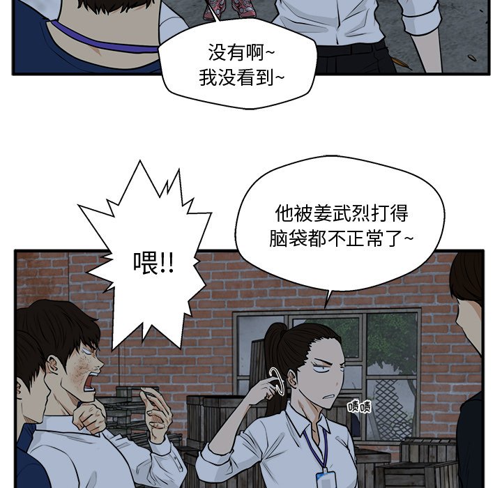第132话 13249
