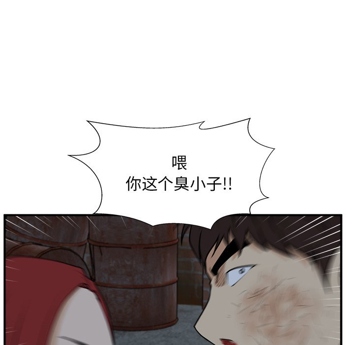 第132话 1325