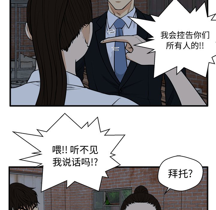第132话 13251
