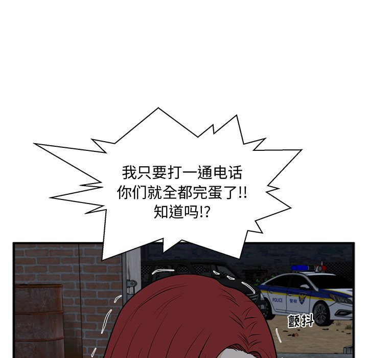 第132话 13253