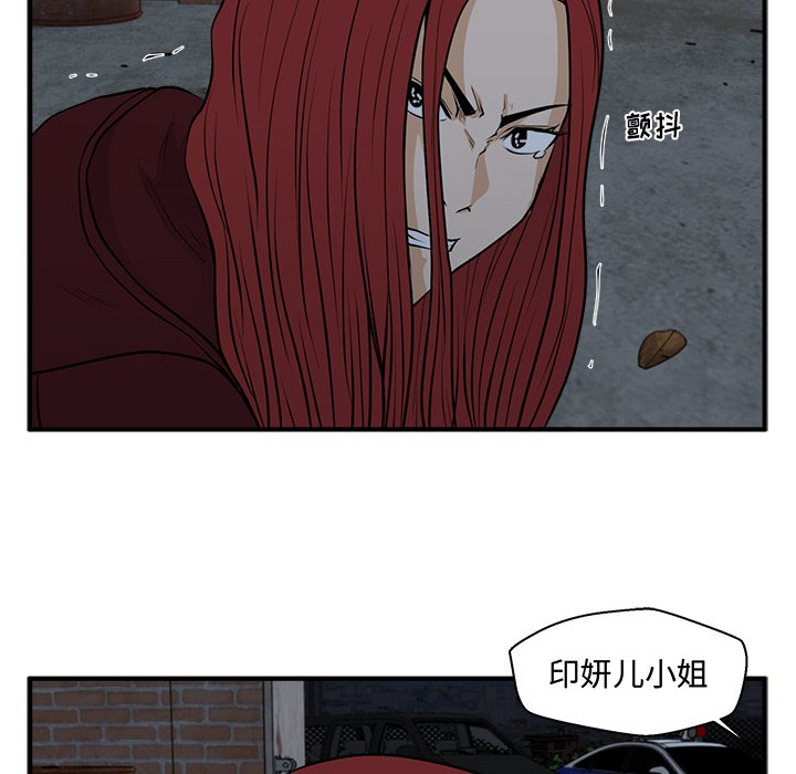 第132话 13254