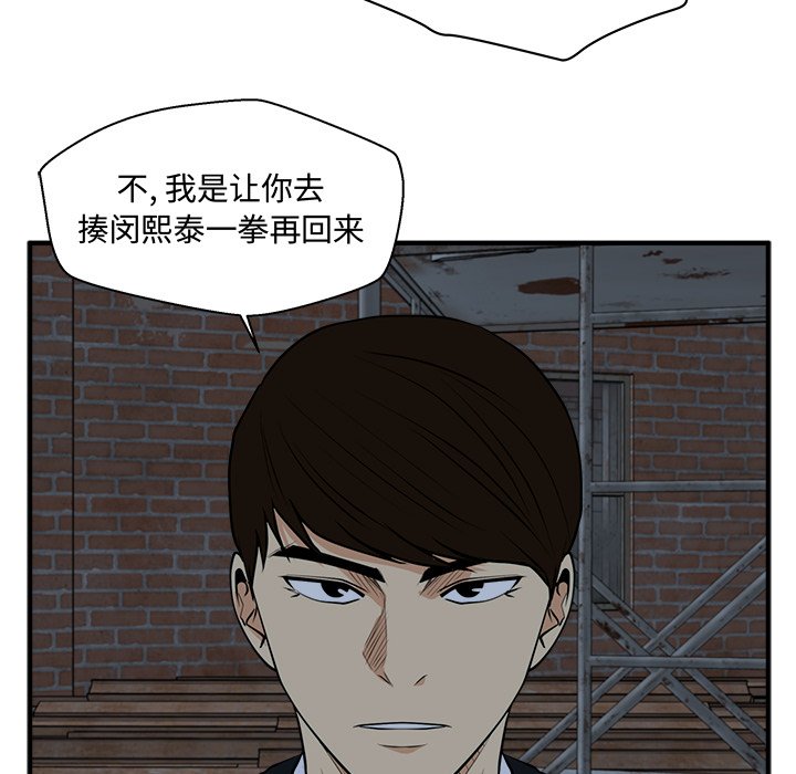 第132话 13257