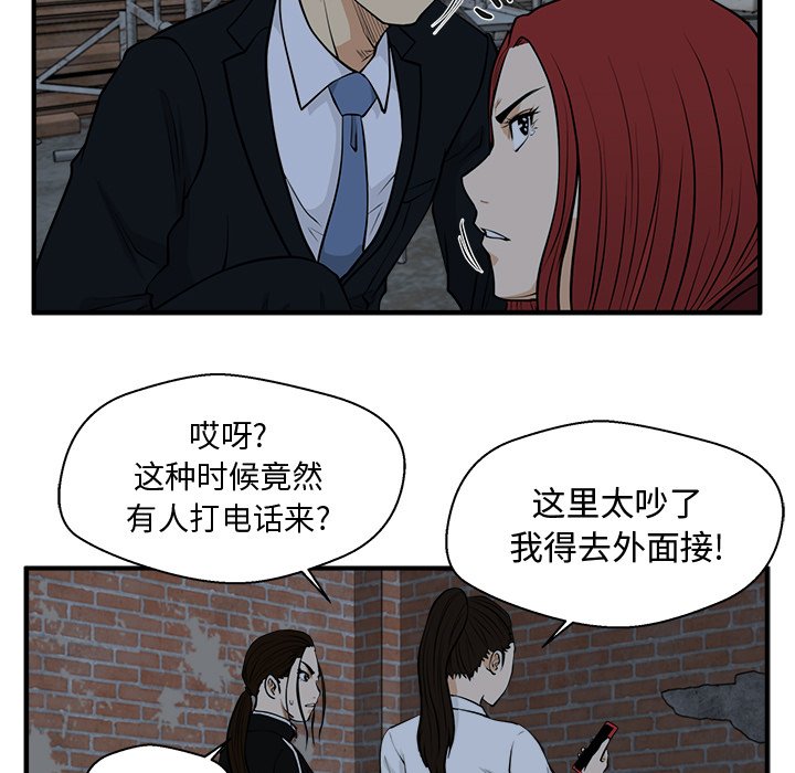 第132话 13260