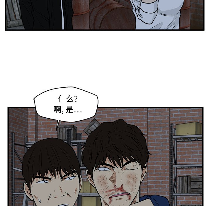 第132话 13263