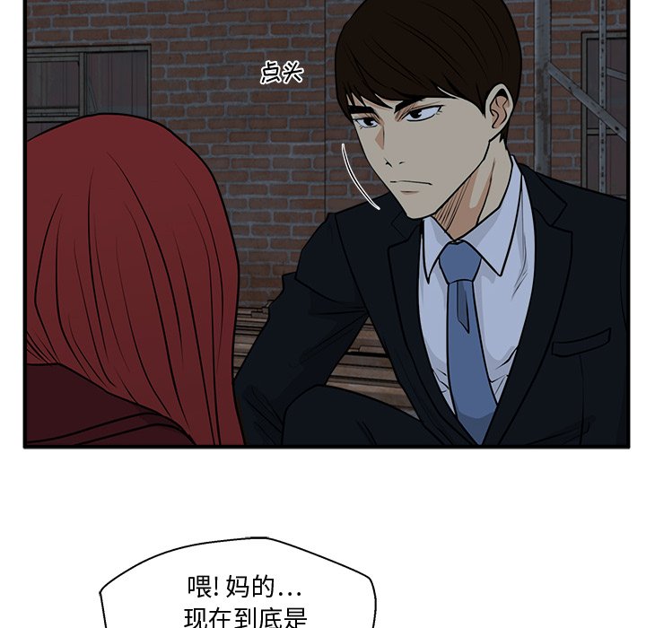 第132话 13267