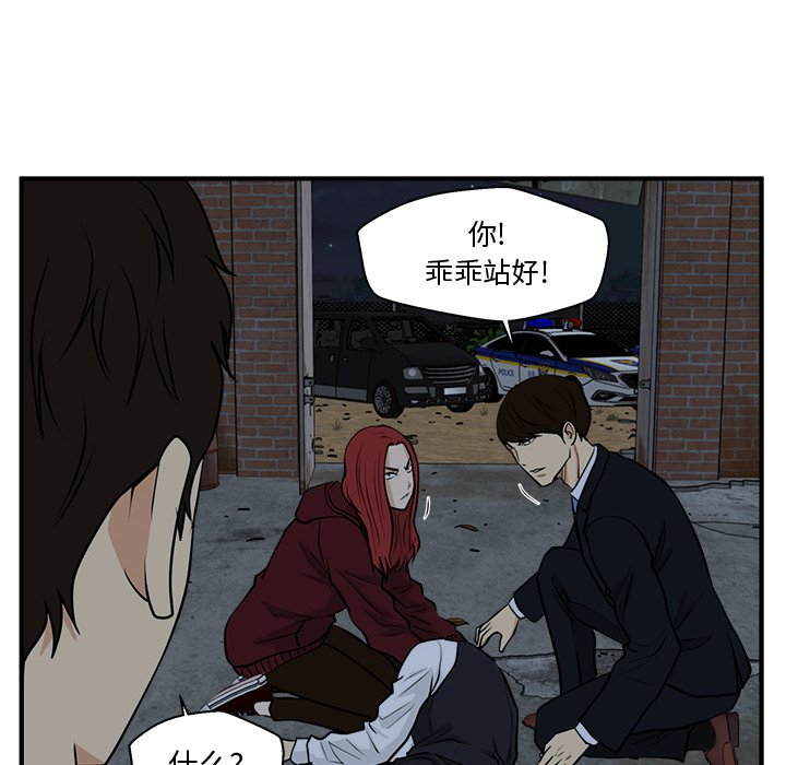 第132话 13269