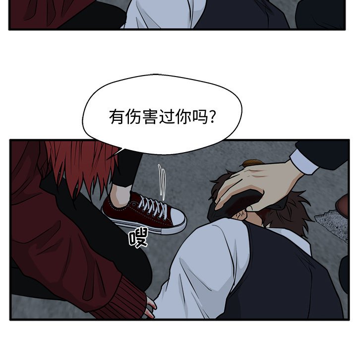 第132话 13273