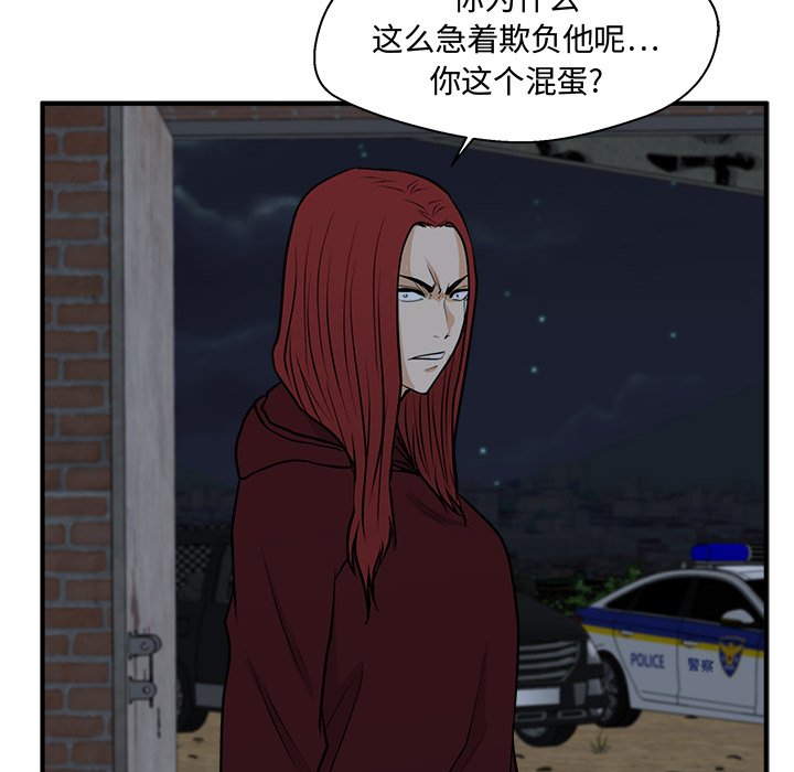 第132话 13275