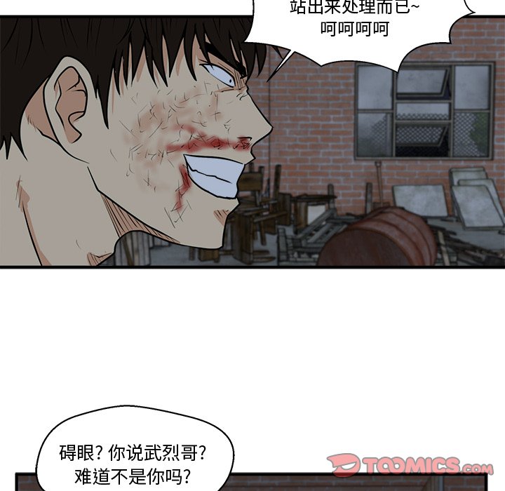 第132话 13277