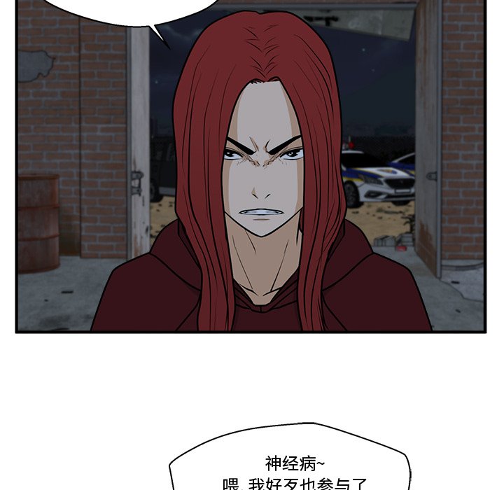 第132话 13278