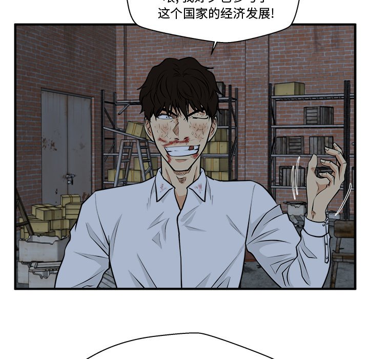 第132话 13279