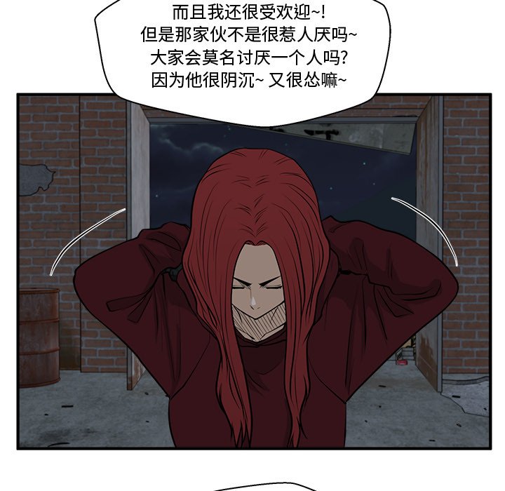 第132话 13280