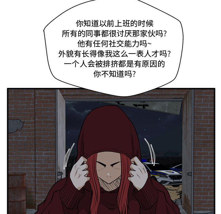 第132话 13281