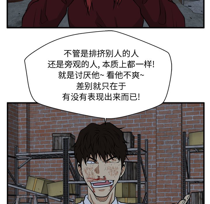 第132话 13282