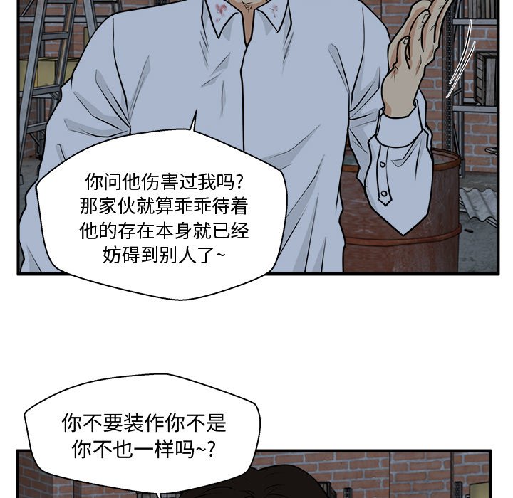 第132话 13283