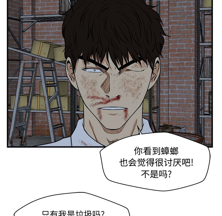 第132话 13284