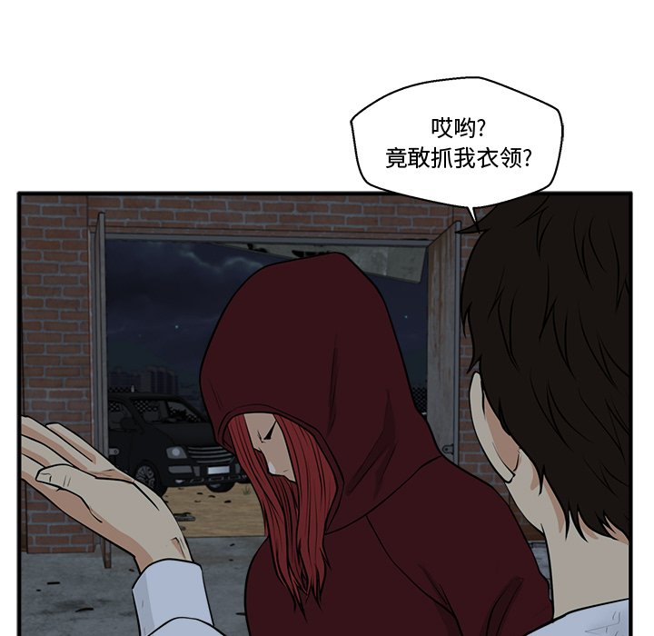 第132话 13286