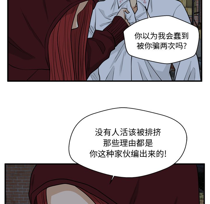 第132话 13288