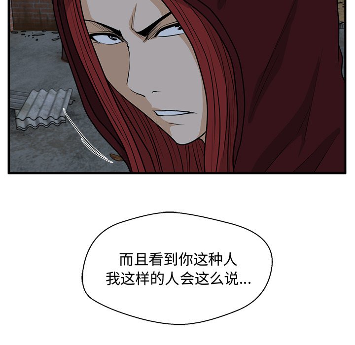 第132话 13289