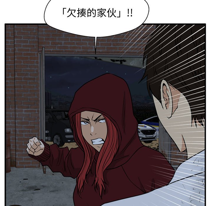第132话 13291