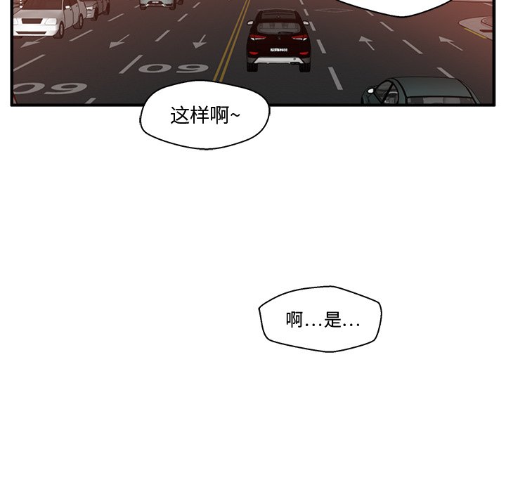 第133话 133102