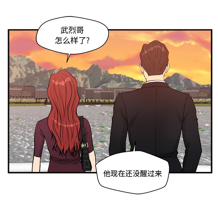 第133话 133118