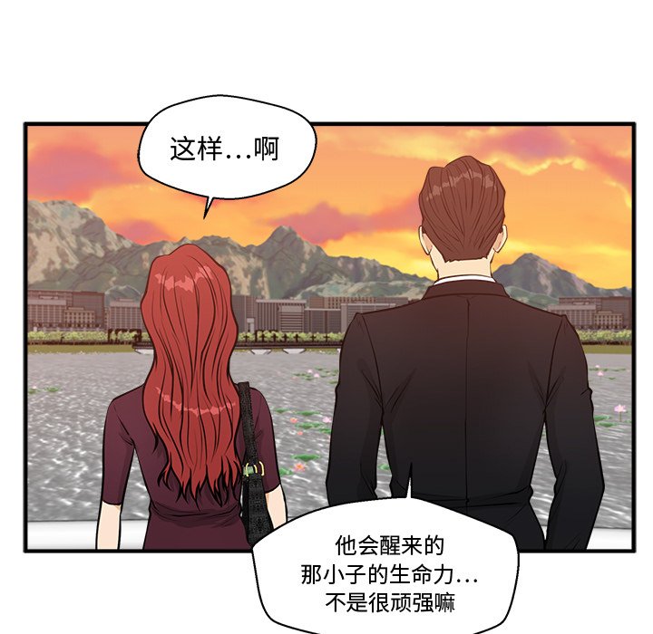 第133话 133119