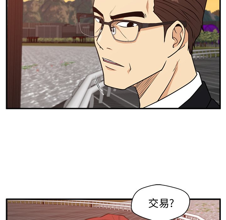 第133话 133124