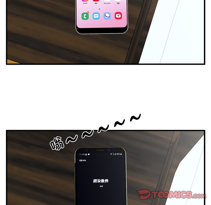 第133话 13350