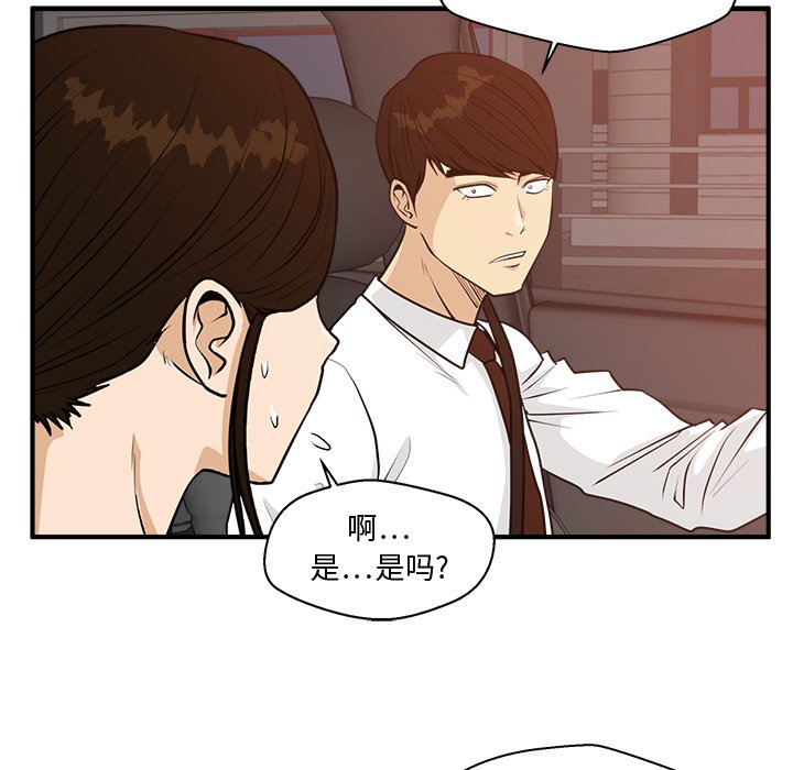第133话 13393