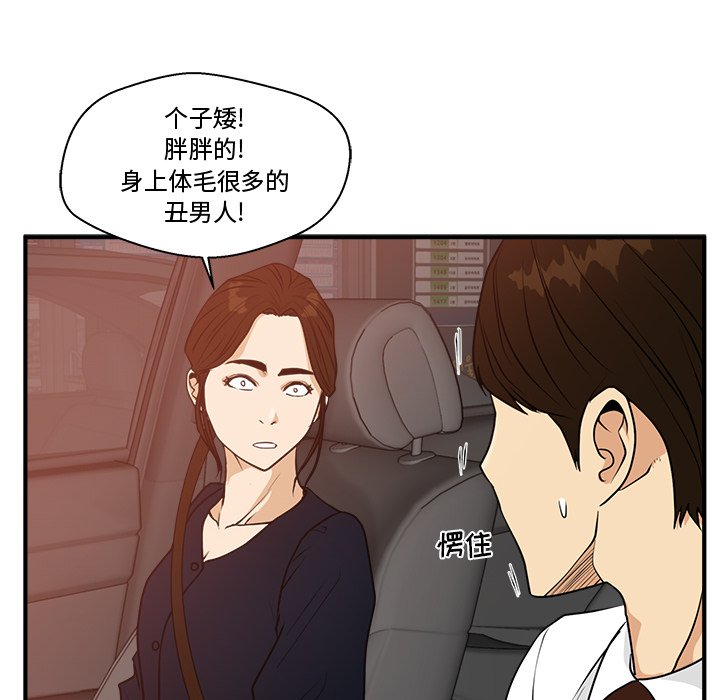 第133话 13397