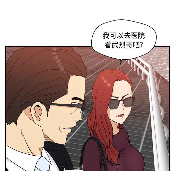 第134话 13410