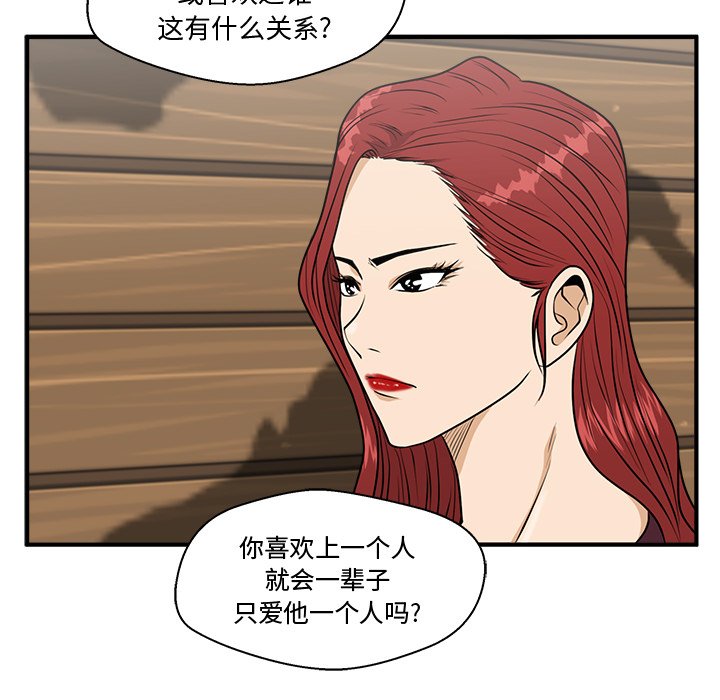 第134话 134100