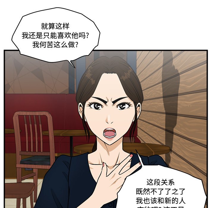 第134话 134102