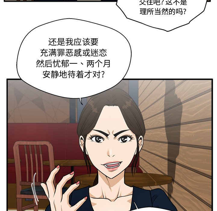 第134话 134103