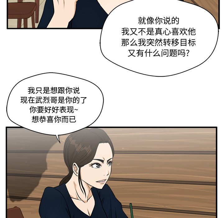 第134话 134104