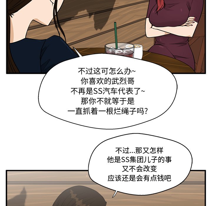 第134话 134106