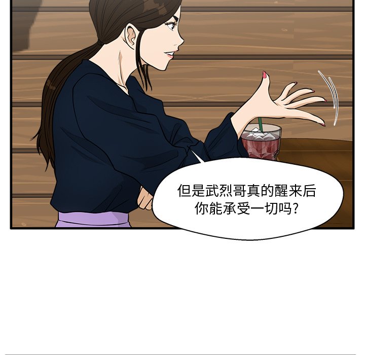 第134话 134107