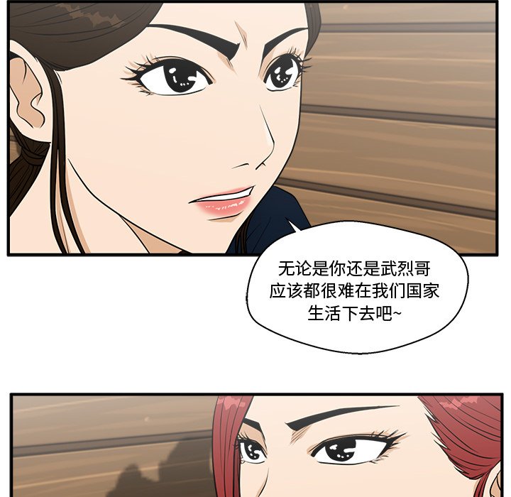 第134话 134108
