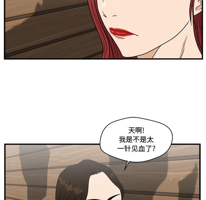 第134话 134109