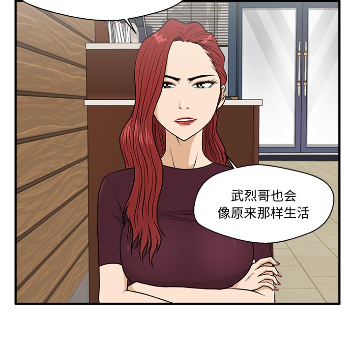 第134话 134111