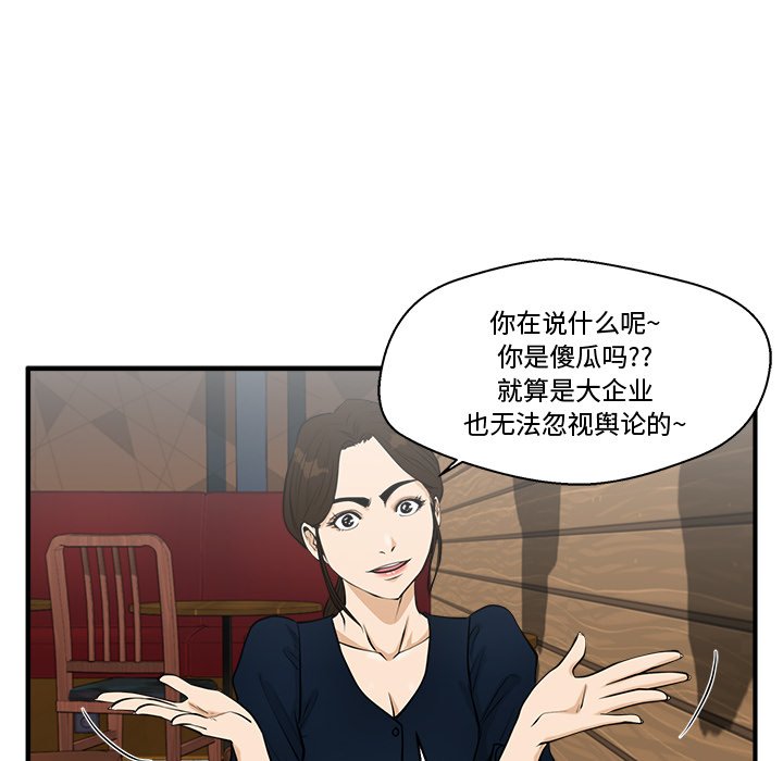 第134话 134112