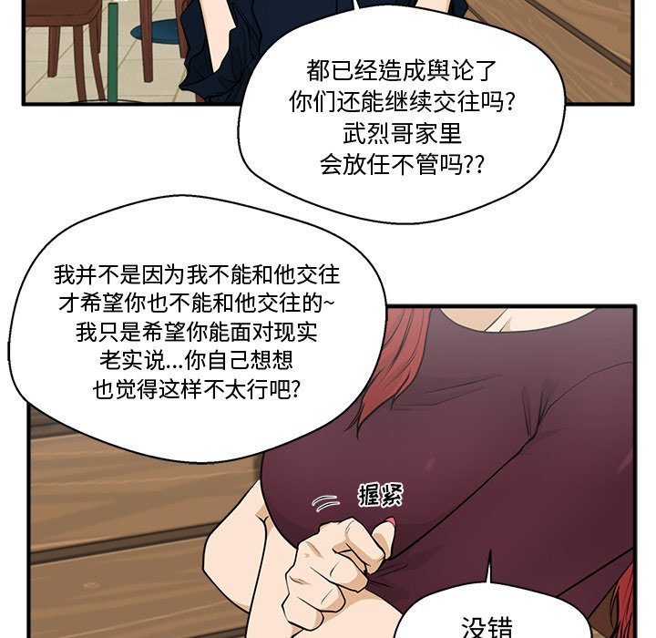第134话 134113